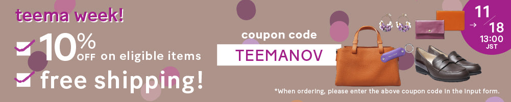 符合資格的商品可享 10% 折扣,且免運費!