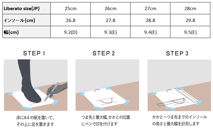 ＜リベラート＞4Way畳ローファ― メンズ/ブラック