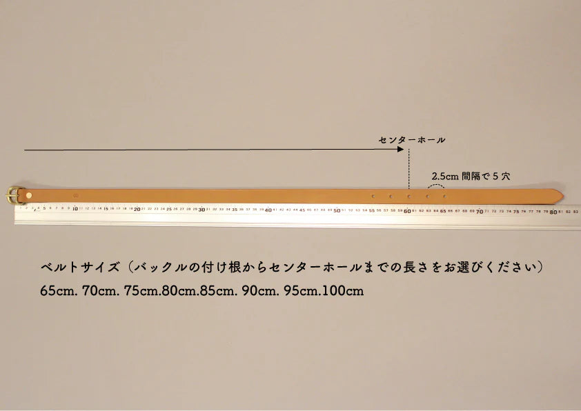 ＜デライフ＞ カスタマイズ ベルト 30mm